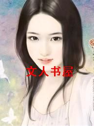 ��ϯ���˲��õ�