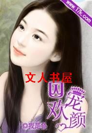 ���軶��TXTȫ������