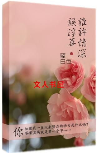 ˭�������󸡻���TXTȫ������