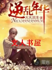 �����껪TXTȫ������