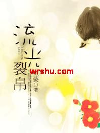 �����Ѳ�TXTȫ������