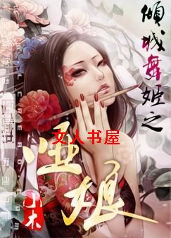 ����輧֮����TXTȫ������