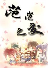 С���ﴳ����:����֮��