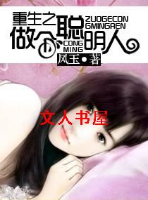 ����֮����������TXTȫ������