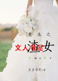 ����֮��ŮTXTȫ������