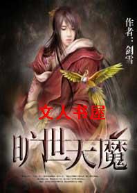 ������ħ