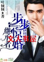 �̳���,�ܲò�������TXTȫ������