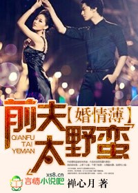 ���鱡,ǰ��̫Ұ��TXTȫ������