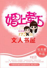 ���ϻ���TXTȫ������