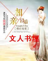 ���谮֮�����Ժ�