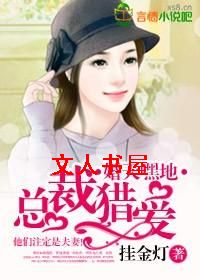 ����ٵ�,�ܲ��԰�TXTȫ������