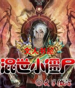 ����С��ʬ