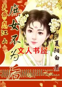 �����ɽ:��Ů��Ϊ��