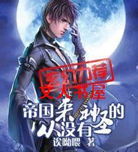 �۹�����û����ʥ��