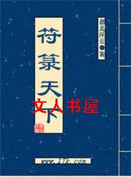 ��������TXTȫ������