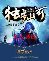 ����ɽ��