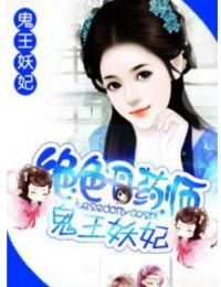 ��ɫ��ҩʦ:��������