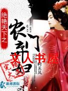 ��������֮ũ������