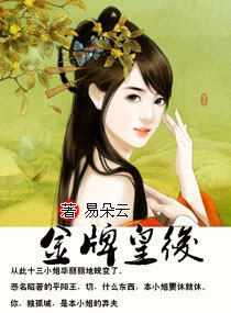 ���ƻʺ�TXTȫ������