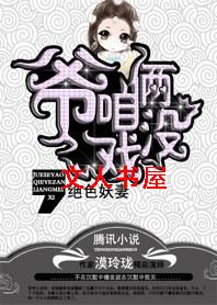 ��ɫ����:ү,����ûϷTXTȫ������