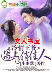 ������ү�����μ���TXTȫ������