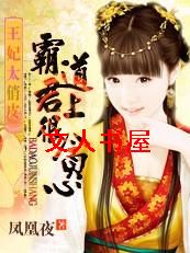 ����̫̰��:������Ƥ����TXTȫ������