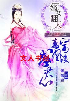 ���ܻ˺�:���ҽTXTȫ������