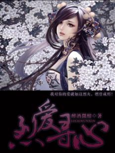 �Ұ�Ѱ��TXTȫ������