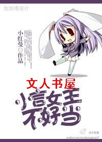 С��Ů�����õ�