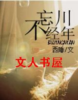 ����������TXTȫ������