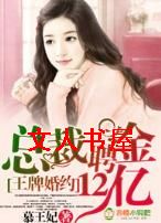 ���ƻ�Լ,�ܲ�Ƹ��12��