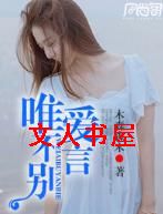 Ψ�����Ա�TXTȫ������