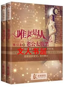 Ψ���Ǵ��Ϲ�̫����TXTȫ������