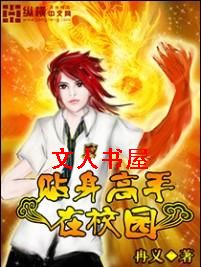 ����������У԰TXTȫ������