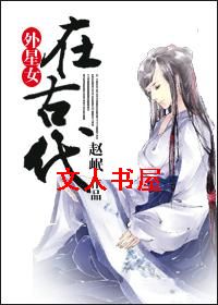 ����Ů�ڹŴ�