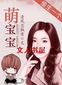 ͵��һ���ȱ���TXTȫ������