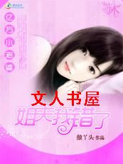 ���н�����Ұ���:����С����