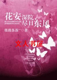 ������Ժ,���ն���TXTȫ������