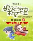 ����,��������TXTȫ������