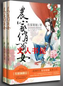 ũ������Ů