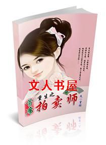 ����֮��ϯ����ʦTXTȫ������