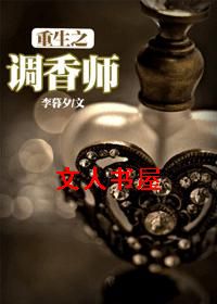 ����֮����ʦTXTȫ������