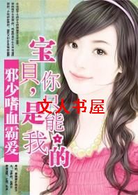 а����Ѫ�԰�:����,��ֻ�����ҵ�