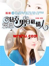 а����ʯ�е���������TXTȫ������