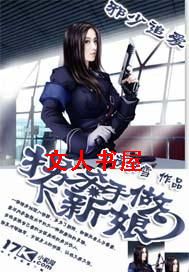 а��׷��:�ո�ɱ��������