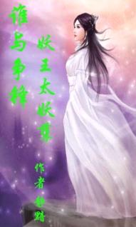 ˭�����桢����̫����