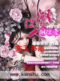 ��ͿŮ�˺�Ϳ��