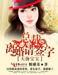 ��۱���,�ܲã������ǩ��TXTȫ������