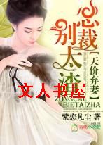 �������,�ܲñ�̫��