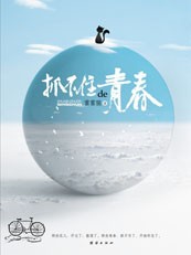 �콵���:ץ��ס���ഺTXTȫ������